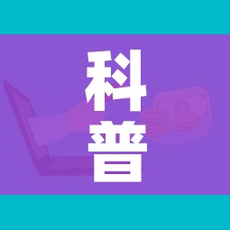 玩家必备教程“微信群炸 金花房卡哪里买”房卡链接获取