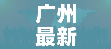 玩家必备教程“在哪里买炸 金花房卡便宜点”链接房卡在哪里获取