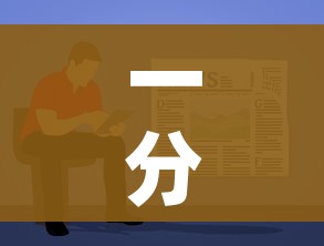 一分钟了解“如何购买炸 金花房卡”详细房卡教程