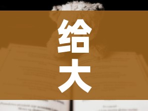 给大家讲解“有没有炸 金花房卡买”详细房卡教程