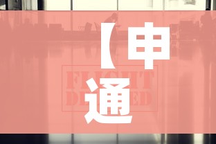 房卡必备教程“微信牛牛房卡充值”房卡使用教程