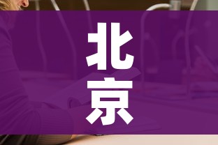 房卡全攻略“牛牛房卡怎么搞”链接房卡在哪里获取 房卡全攻略“牛牛房卡怎么搞”链接房卡在哪里获取