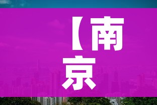 一分钟介绍使用“金华房卡在哪买”详细房卡使用教程 一分钟介绍使用“金华房卡在哪买”详细房卡使用教程