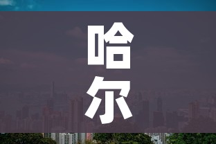 秒懂百科“炸 金花链接房卡如何购买”详细房卡怎么购买教程 秒懂百科“炸 金花链接房卡如何购买”详细房卡怎么购买教程