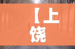 分享实测“微乐亲友房怎么开挂”购买房卡介绍 分享实测“微乐亲友房怎么开挂”购买房卡介绍
