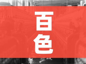 科普一下“微信链接斗牛房咔充值”房卡使用教程 科普一下“微信链接斗牛房咔充值”房卡使用教程