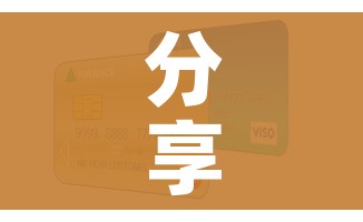 分享实测“微信金花房卡跟谁买”房卡怎么购买
