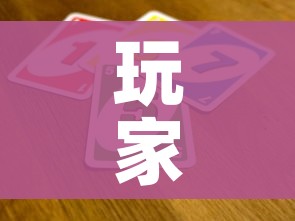 玩家必备教程“微信开金花群怎么买房卡”链接房卡在哪里获取 玩家必备教程“微信开金花群怎么买房卡”链接房卡在哪里获取