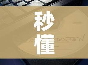 全攻略普及“皇豪互娱房卡哪里买”详细房卡使用教程