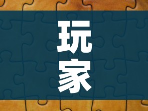 玩家必备教程“微信拼三张金花房卡”详细房卡怎么购买教程 玩家必备教程“微信拼三张金花房卡”详细房卡怎么购买教程