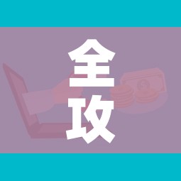 全攻略普及“微信群牛牛房卡哪里”房卡获取方式