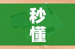 秒懂教程“微信群牛牛房卡哪里购买”详细房卡怎么购买教程 秒懂教程“微信群牛牛房卡哪里购买”详细房卡怎么购买教程