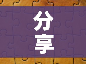 分享实测“微信玩炸 金花怎么买房卡”详细房卡怎么购买教程 分享实测“微信玩炸 金花怎么买房卡”详细房卡怎么购买教程