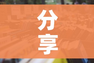 分享实测“微信开炸 金花群房卡上哪里充”详细房卡教程