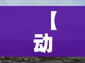 玩家攻略“皇豪互娱牛牛如何购买房卡”链接房卡在哪里获取 玩家攻略“皇豪互娱牛牛如何购买房卡”链接房卡在哪里获取