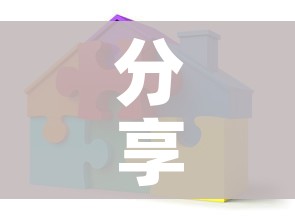 分享实测“微信炸 金花怎样建房间”房卡使用教程