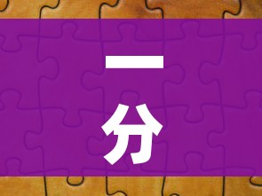 一分钟实测分享“天蝎大厅怎么买房卡”详细房卡教程