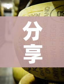 分享实测“微信牛牛房卡金花房卡”详细房卡使用教程