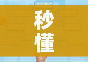 秒懂教程“微信链接炸 金花房卡怎么买”详细房卡使用教程