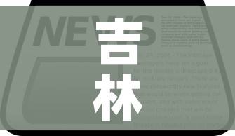 秒懂教程“微乐亲友房怎么开挂”轻松获取房卡全渠道 秒懂教程“微乐亲友房怎么开挂”轻松获取房卡全渠道
