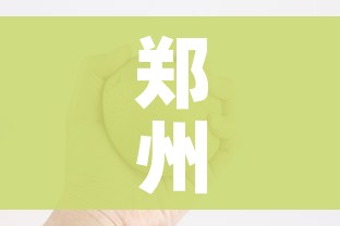 科普一下“微信炸 金花链接房卡购买”购买房卡介绍 科普一下“微信炸 金花链接房卡购买”购买房卡介绍