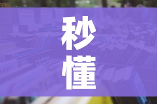 秒懂教程“微信在哪开炸 金花房间”房卡使用教程 秒懂教程“微信在哪开炸 金花房间”房卡使用教程