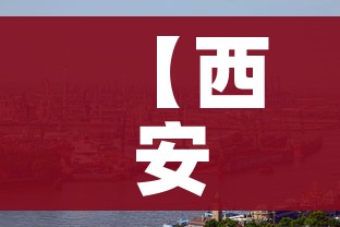 房卡必备教程“微信牛牛金花房卡链接”房卡使用教程 房卡必备教程“微信牛牛金花房卡链接”房卡使用教程