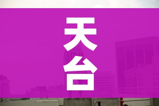 秒懂百科“微信金花房间卡哪里买”详细房卡使用教程