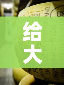 给大家讲解“微信牛牛房卡金花”详细房卡使用教程