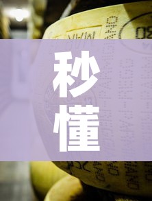 秒懂百科“微信牛牛房卡金花房卡”链接房卡在哪里获取