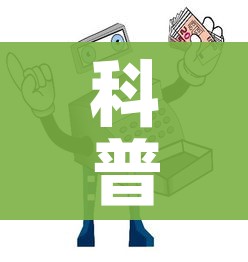 科普一下“微信金花房间卡如何购买”房卡使用教程 科普一下“微信金花房间卡如何购买”房卡使用教程