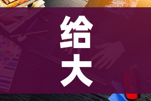 给大家讲解“微信牛牛房卡哪里买的”房卡获取方式