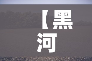 秒懂百科“怎么在微信开炸金花房间跟好友一起玩”轻松获取房卡全渠道 秒懂百科“怎么在微信开炸金花房间跟好友一起玩”轻松获取房卡全渠道