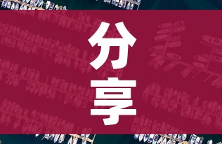 分享实测“微信上怎么开牛牛房间”房卡详细充值