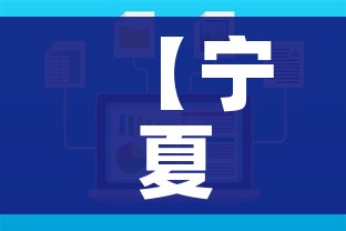 房卡必备教程“新大圣牛牛金花房卡”购买房卡介绍