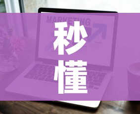 秒懂百科“微信斗牛房卡如何购买”房卡获取方式