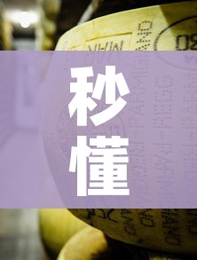 秒懂百科“微信牛牛炸 金花房卡”房卡怎么购买