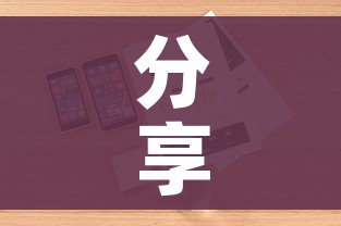 分享实测“随意玩大厅怎么充房卡”详细房卡怎么购买教程 分享实测“随意玩大厅怎么充房卡”详细房卡怎么购买教程