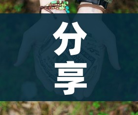 分享实测“微信群牛牛房卡多少钱”购买房卡介绍 分享实测“微信群牛牛房卡多少钱”购买房卡介绍
