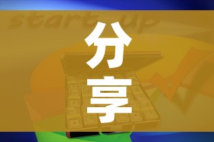 分享实测“微信群牛牛房卡多少钱”购买房卡介绍 分享实测“微信群牛牛房卡多少钱”购买房卡介绍