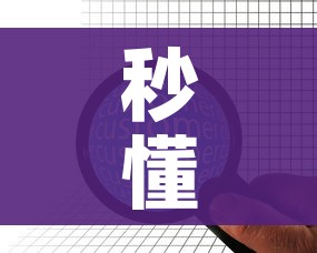 秒懂教程“微信群金花房卡哪里买”详细房卡教程