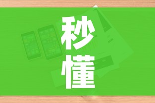 秒懂教程“怎么购买微信炸 金花房卡”详细房卡怎么购买教程 秒懂教程“怎么购买微信炸 金花房卡”详细房卡怎么购买教程