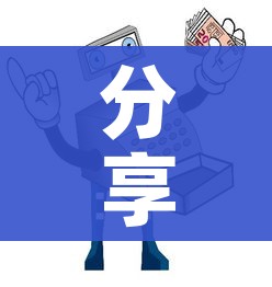 分享实测“微信金花房卡哪里买”详细房卡使用教程 分享实测“微信金花房卡哪里买”详细房卡使用教程