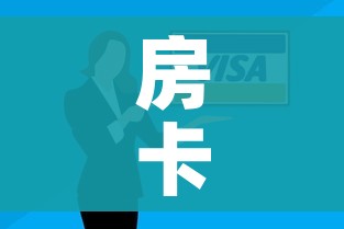房卡全攻略“微信牛牛房卡在哪买”房卡详细充值
