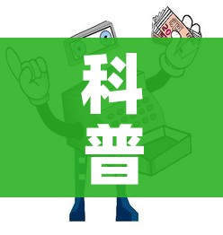 科普一下“在哪里买微信牛牛房卡”详细房卡使用教程 科普一下“在哪里买微信牛牛房卡”详细房卡使用教程