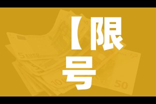 给大家讲解“微信开牛牛房卡在哪里”房卡链接获取 给大家讲解“微信开牛牛房卡在哪里”房卡链接获取