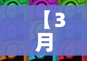 秒懂教程“房卡扎金花总代理”详细房卡教程 秒懂教程“房卡扎金花总代理”详细房卡教程