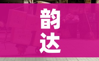 房卡全攻略“天蝎链接金花大厅房卡”房卡使用教程