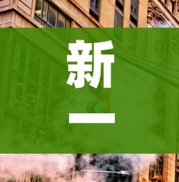一分钟实测分享“微信链接斗牛房卡哪里有卖”房卡使用教程 一分钟实测分享“微信链接斗牛房卡哪里有卖”房卡使用教程