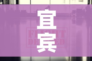 给大家讲解“微信金花群怎么买房卡”详细房卡教程 给大家讲解“微信金花群怎么买房卡”详细房卡教程